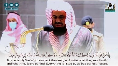 فجرية من النوادر بتلاوة خاشعة وأداء أسيف مؤثر من سورة يس للشيخ #سعود_الشريم ١٤ جمادى الآخرة ١٤٤٢هـ