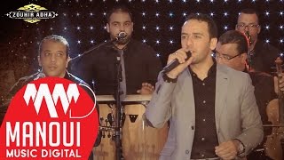 Orchestre Zouhir Adha - Choufou Halti (Live) / أوركسترا زهير أضحى - شوفو حالتي