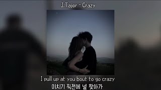 💙미치기 직전이라 너에게 가✨ | J.Tajor - Crazy [한글자막/가사해석]