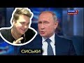 Апостол Смотрит: Прямо Линейность | RYTP