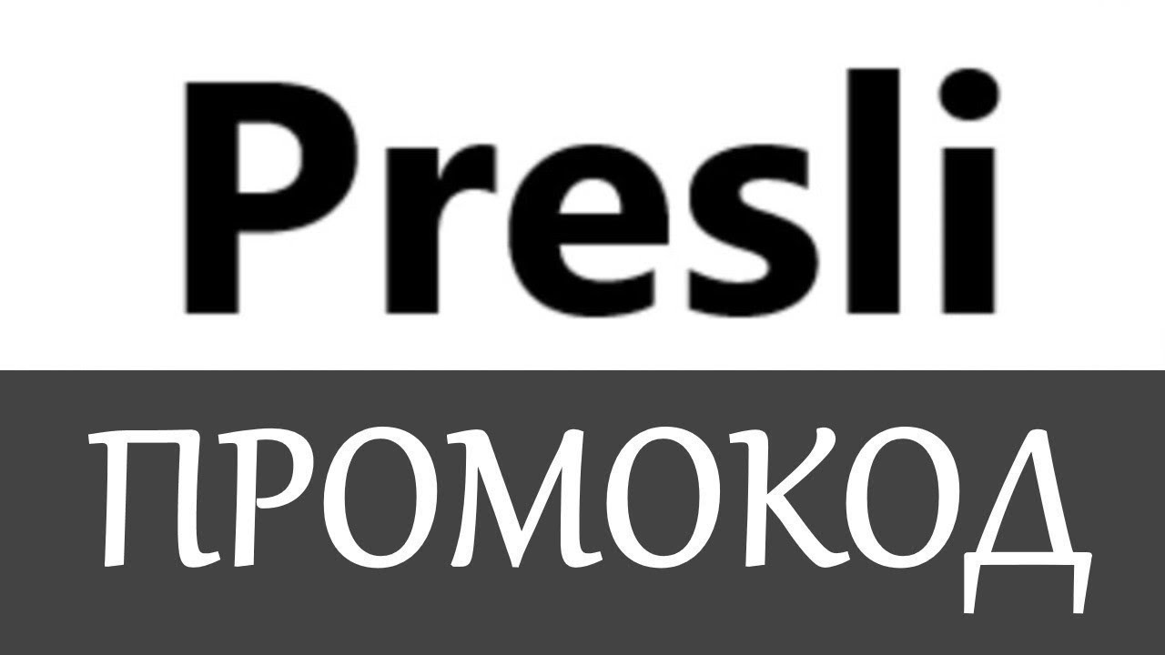 Магазин Женской Одежды Пресли Бай