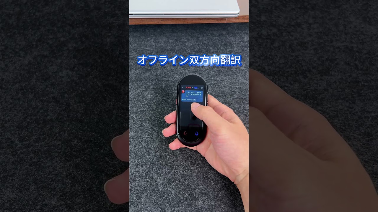 VORMOR Z8 voice translator - YouTube