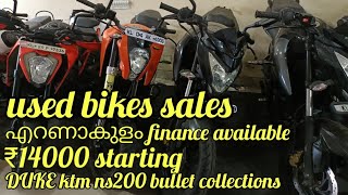 used bikes sales shop in ernakulam ₹14000 starting duke 250 ktm 200 rc 125 ns 200