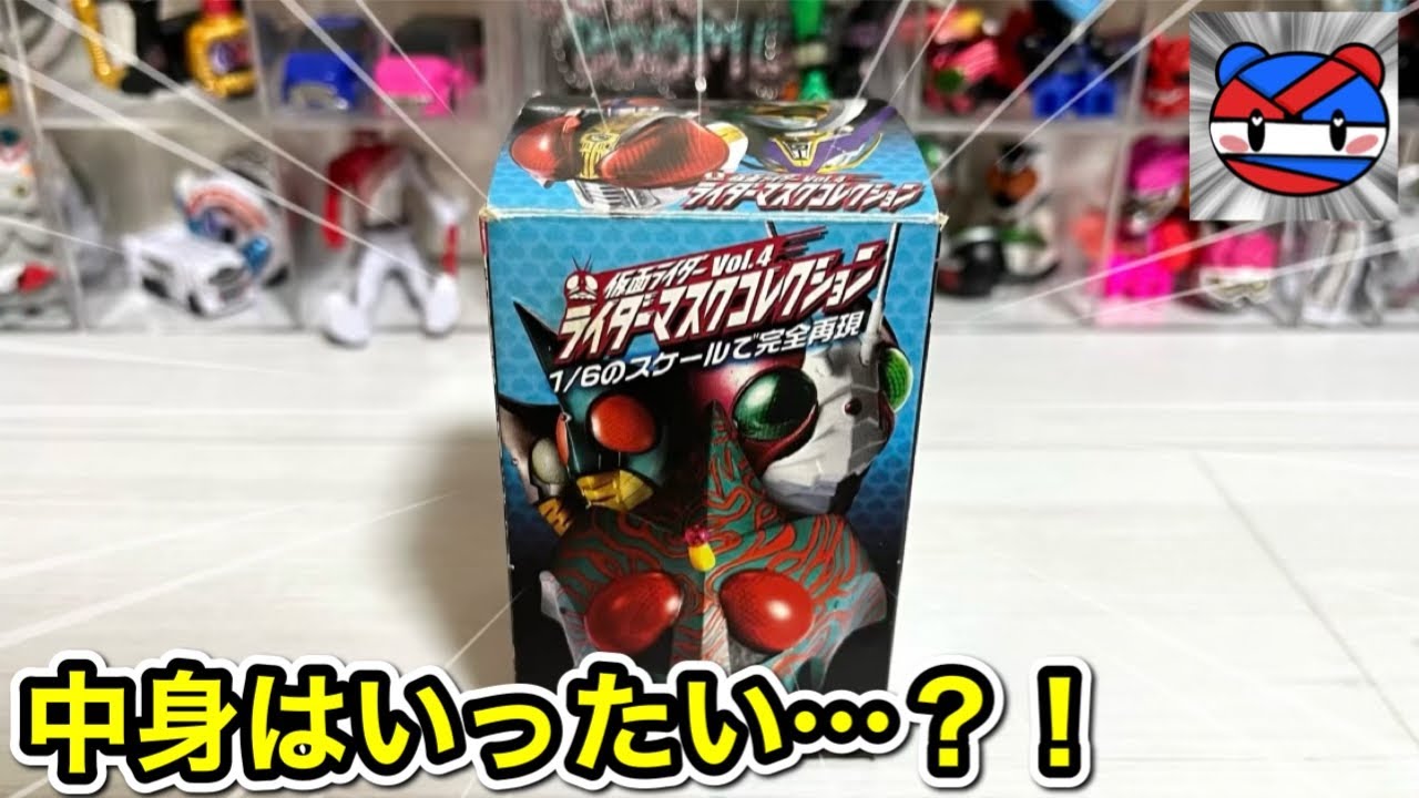 I bought the Rider Mask Collection vol.4 at a flea market, and