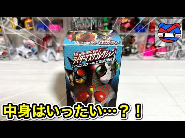 I bought the Rider Mask Collection vol.4 at a flea market, and