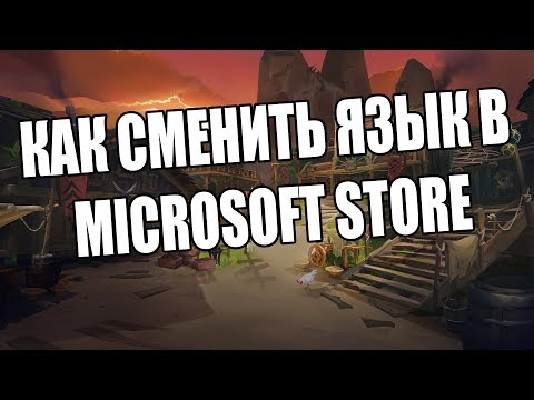 Video: Eskadrilje Wars Star Wars Puščajo V Trgovini Microsoft Store