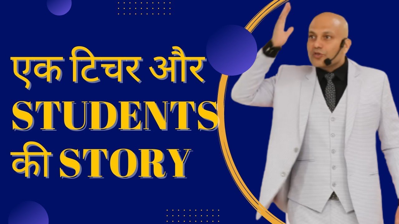  Teacher  Student   BY  Harshvardhan Jain motivational speaker and motivational speech