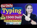 Online typing job 2024 part time jobs for students work from home jobs 2024 online jobs at home