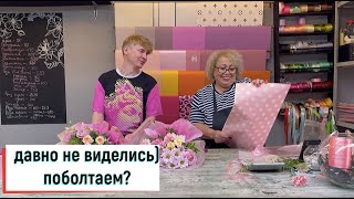 СОБЕРЕМ БУКЕТЫ? ПОБОЛТАЕМ?)