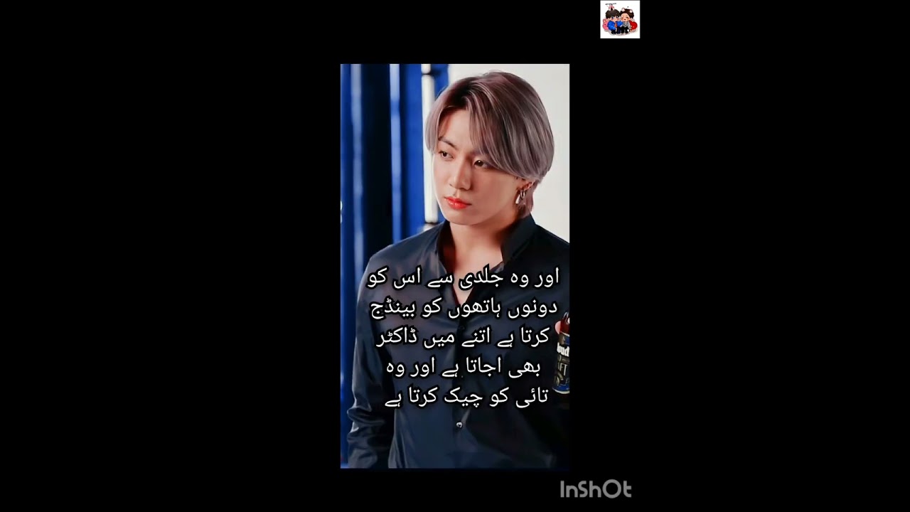 My Scared boy 🥵 (Part 6) like comments and subscribe 🤍💙🤍💙