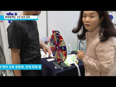 학부모 교육 참여 위한 토론회, 화해중재단 성과 공유, 특수교육 3개년 계획 정책브리핑 - 경기교육뉴스 - 2026년 1월 1회ㅣ 경기도교육청