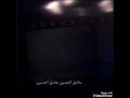 المنشد أحمد الساعدي شبسرعه يا شيب 