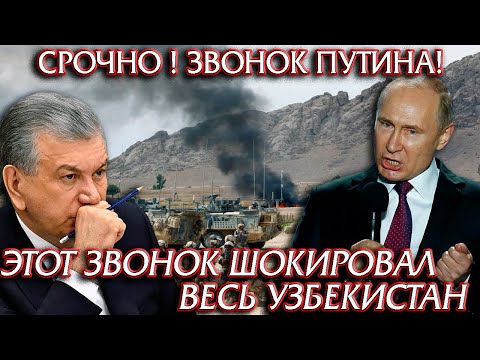 Video: Zašto Je MTS Isključio Mrežu U Uzbekistanu