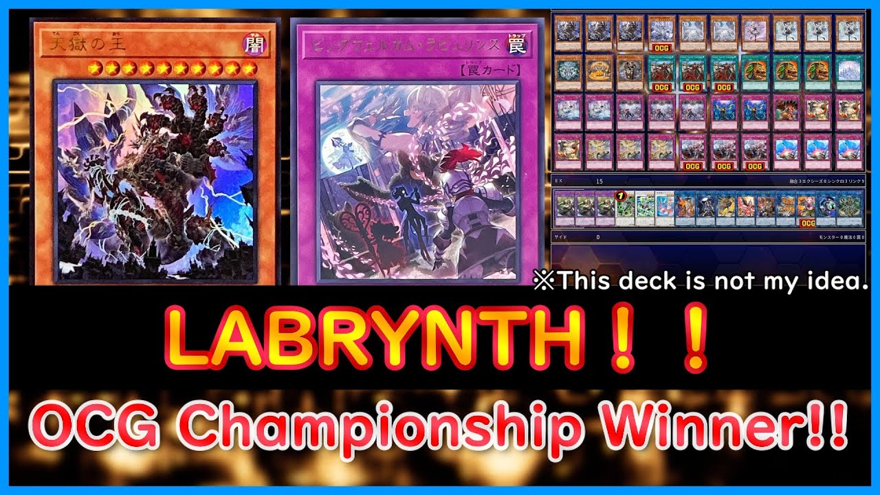 yugioh ocg labrynth deck sabermaster Card Box Fits for YGO MTG Big Welcome Labrynth - Yu-Gi-Oh!