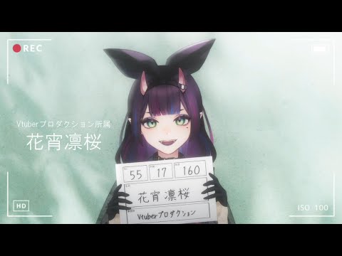 【シャニマス / まねっこ動画】５周年WEB CM「花宵 凛桜」篇  #シャニマスつくってみた #シャニマス動画