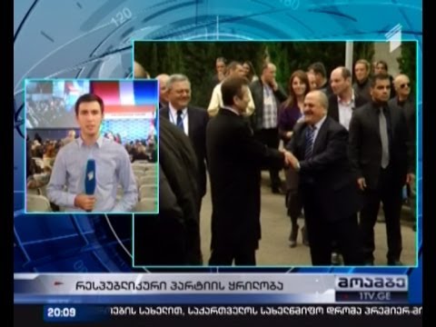 უსუფაშვილი გადადგა - ვინ უთავკაცებს რესპუბლიკელებს?