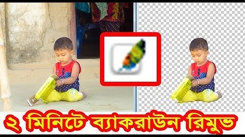 How to remove background in photoshop Cs 8