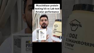 Lab Test Report Avvatar Performance Whey Avvatar Whey Protein Review