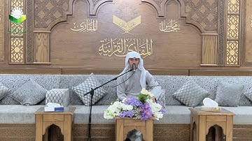 تحبير المقارئ 77| ما تيسر من سورة الأحزاب| القارئ: أسامة أبوزيد