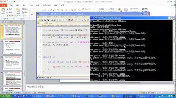 12 Java基础 HelloWorld的组成部分说明