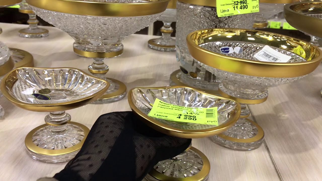 Пластмассовые Наборы Мисок Оптом Купить В Хасавюрте