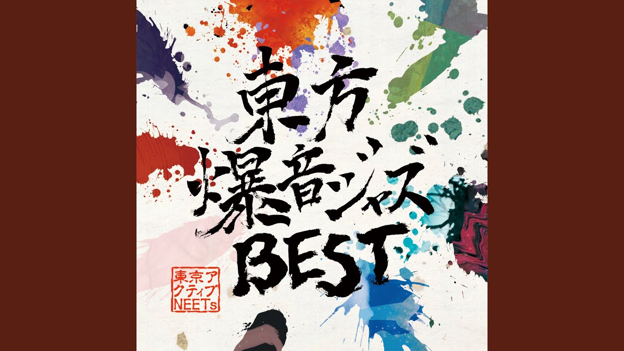 Love-Colored Master Spark [Best Ver.] - YouTube