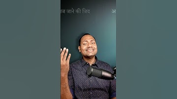 Aaj Jaane Ki Zid Na Karo | आज जाने की ज़िद्द न करो | Farida Khanum | Mayoor Chaudhary | Shorts