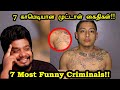 செம காமெடியான7 கைதிகள்!! | 7 Stupid Criminals!! | Rishipedia | Rishgang | Tamil | தமிழ்