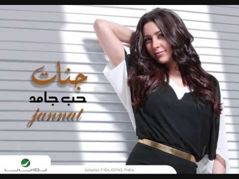 شكرا علي الرساله جنات 2013    