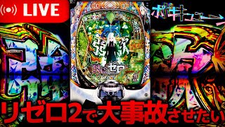 ショコラ大佐の秘密基地の配信のサムネイル画像