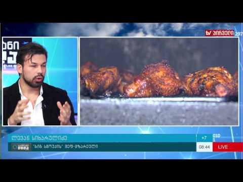 საქმიანი დილა 31. 10. 2016  -  ახალი რესტორანი თბილისში