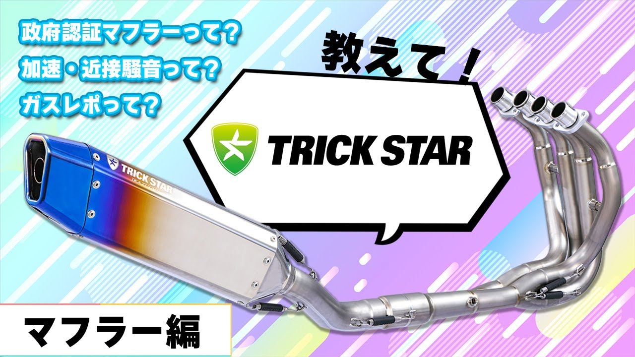 Government certified? Does it exceed the noise level of nearby