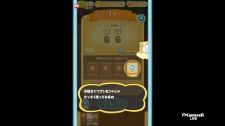 すみすみまったりパズル screenshot 2