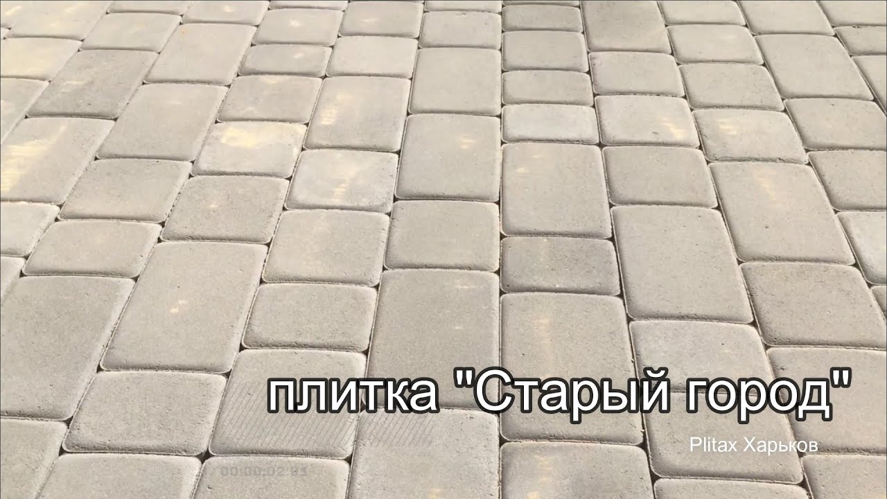 плитка старый город укладка под павильон отмостка #тротуарная плитка ...