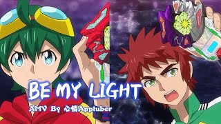 【Digimon Universe  Appli Monsters】Fan Edit AMV「BE MY LIGHT」