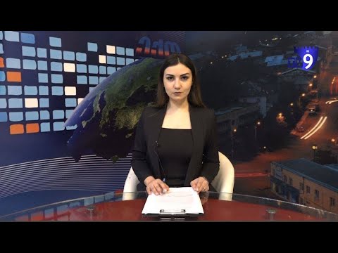 ექო სომხურ ენაზე/ «Էքո» Sirusho Antonyan