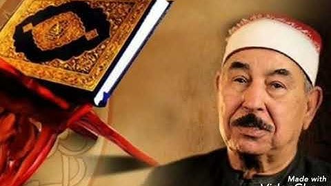 سورة الاخلاص الشيخ محمد محمود الطبلاوي