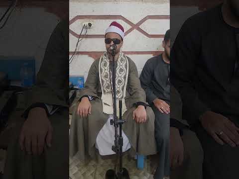 من الامسيات الرمضانيه القارئ الدكتور مصطفى نور الدين يبدع ويتالق من سوره الضح