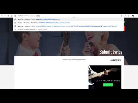 muusico submit lyrics