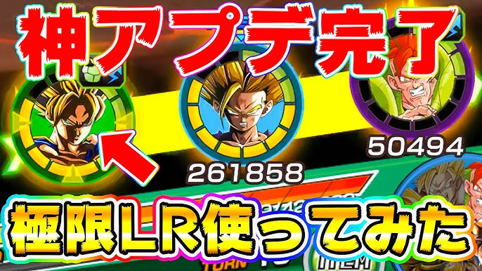 ドッカンバトル 絶対追撃 エグい2連発がやばい 極限lr色あせぬ伝説超サイヤ人孫悟空を使ってみた Dragon Ball Z Dokkan Battle 地球育ちのげるし Youtube ドッカンバトル 絶対追撃 エグい2連発がやばい 極限lr色あせぬ伝説超サイヤ人孫悟空を使ってみた Dragon Ball Z Dokkan Battle 地球育ちのげるし Youtube
