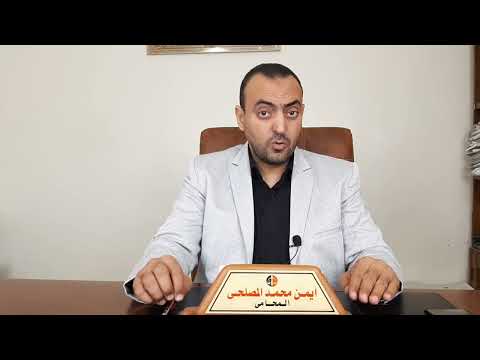 ما هى المده المحدده لرفض او قبول طلب التصالح فى مخالفات البناء ما يترتب على انتهائها