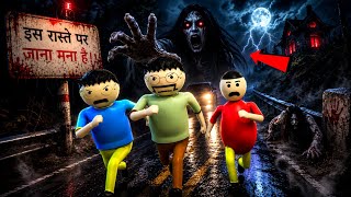 Gulli Bulli Trapped In Hounted Highway! Plz Help😭 | Horror Story