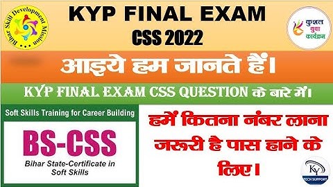 Kyp Final Exam Css! Kyp Final Exam 2022 ! kyp final exam question css 2022! KYP BSCSS FINALEXAM 2022