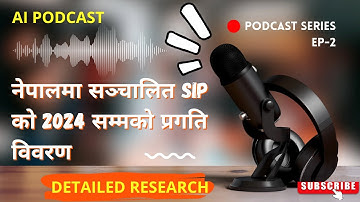 नेपालमा चलिरहेको SIP हरुको performance report 2024 | SIP details of nepal