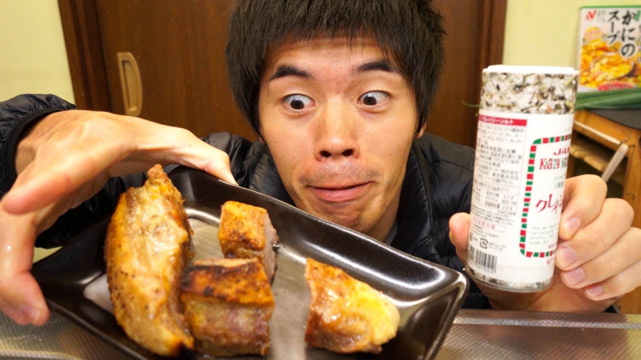 簡単焼き豚 クレイジーソルトを使った手抜きレシピ Roast Pork Youtube