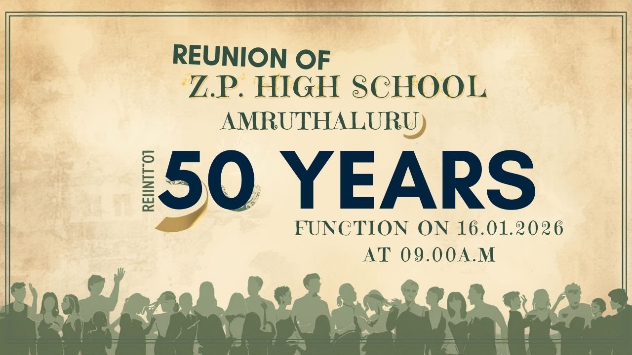 REUNION OF Z.P.HIGH SCHOOL AMRUTHALURU