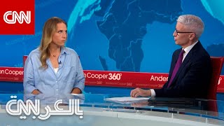 Thumbnail for ممرضة أمريكية تم اجلاؤها من غزة: لو امتلكت ذرة مما بقلوب من كنت معهم سأموت سعيدة.. هل تعود إلى هناك؟