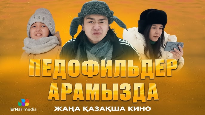 Порно студенттер видео көру үшін барлық жерге барады