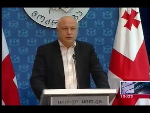 გიგი წერეთლის პრესკონფერენცია 7/9/2013