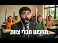 לייב פורטנייט מחפש חברי צוות חדשים לייב פורטנייט מחפש חברי צוות חדשים